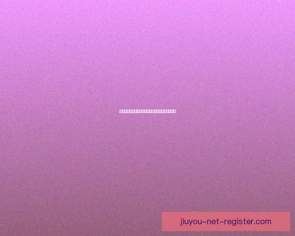 九游会员登录攻略全解析轻松体验游戏畅玩无限乐趣