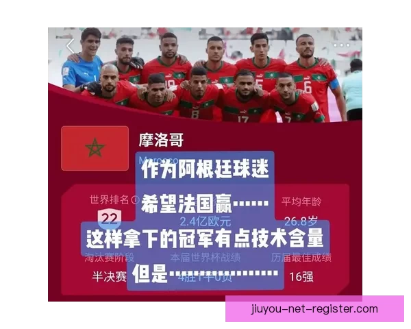 世界杯竞猜胜负技巧全面解析 提升预测准确率的实用策略与方法