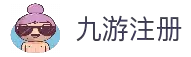 九游注册 - 安全验证体系与稳定开户服务中心